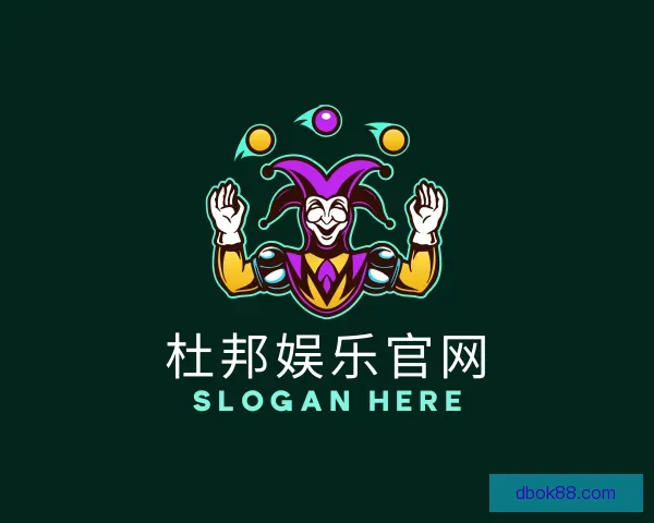 认识杜邦娱乐官网